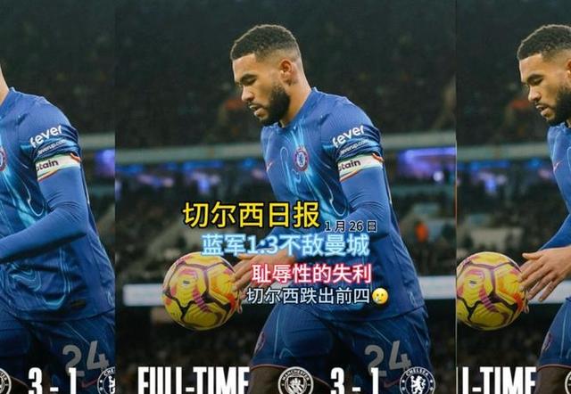 包含曼城连胜止步，客场-平狼队的词条