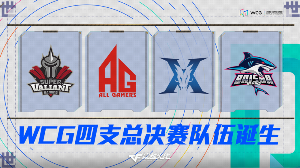 爱游戏-惊险过关！险胜对手，携手晋级的简单介绍