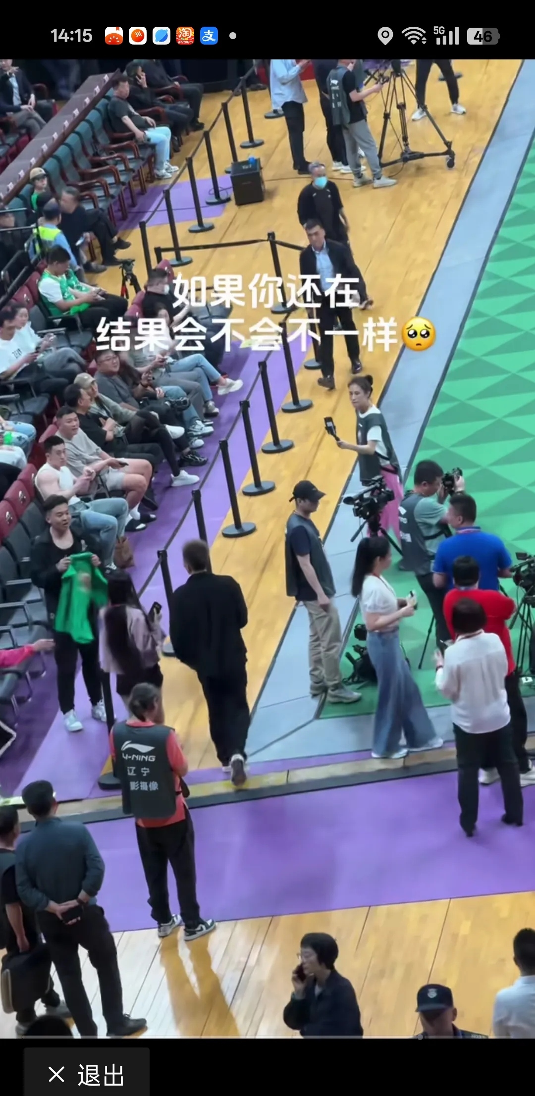 爱游戏入口-精彩比赛引发球迷热议，纷纷点赞！