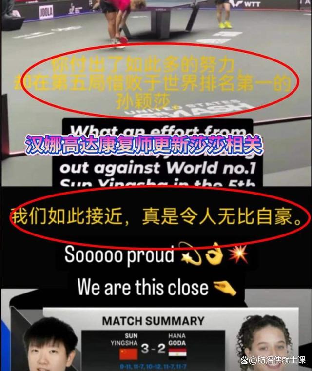 精彩比赛引发球迷热议，纷纷点赞！