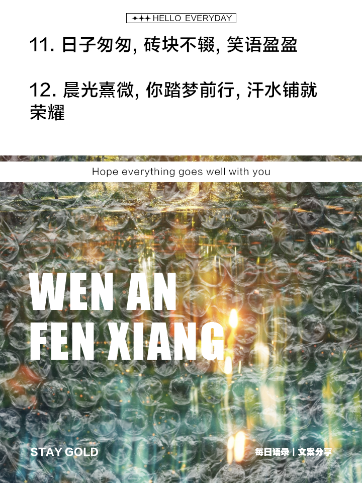 艰难前行：英雄拼搏争夺荣耀的简单介绍