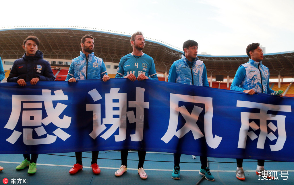 大连超越主场失利，陷入降级区域的简单介绍