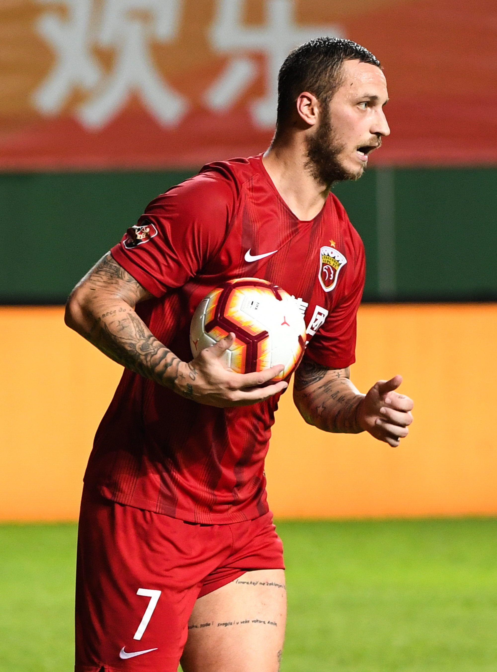 上港主场失利富力，遭遇季后赛积分危机的简单介绍