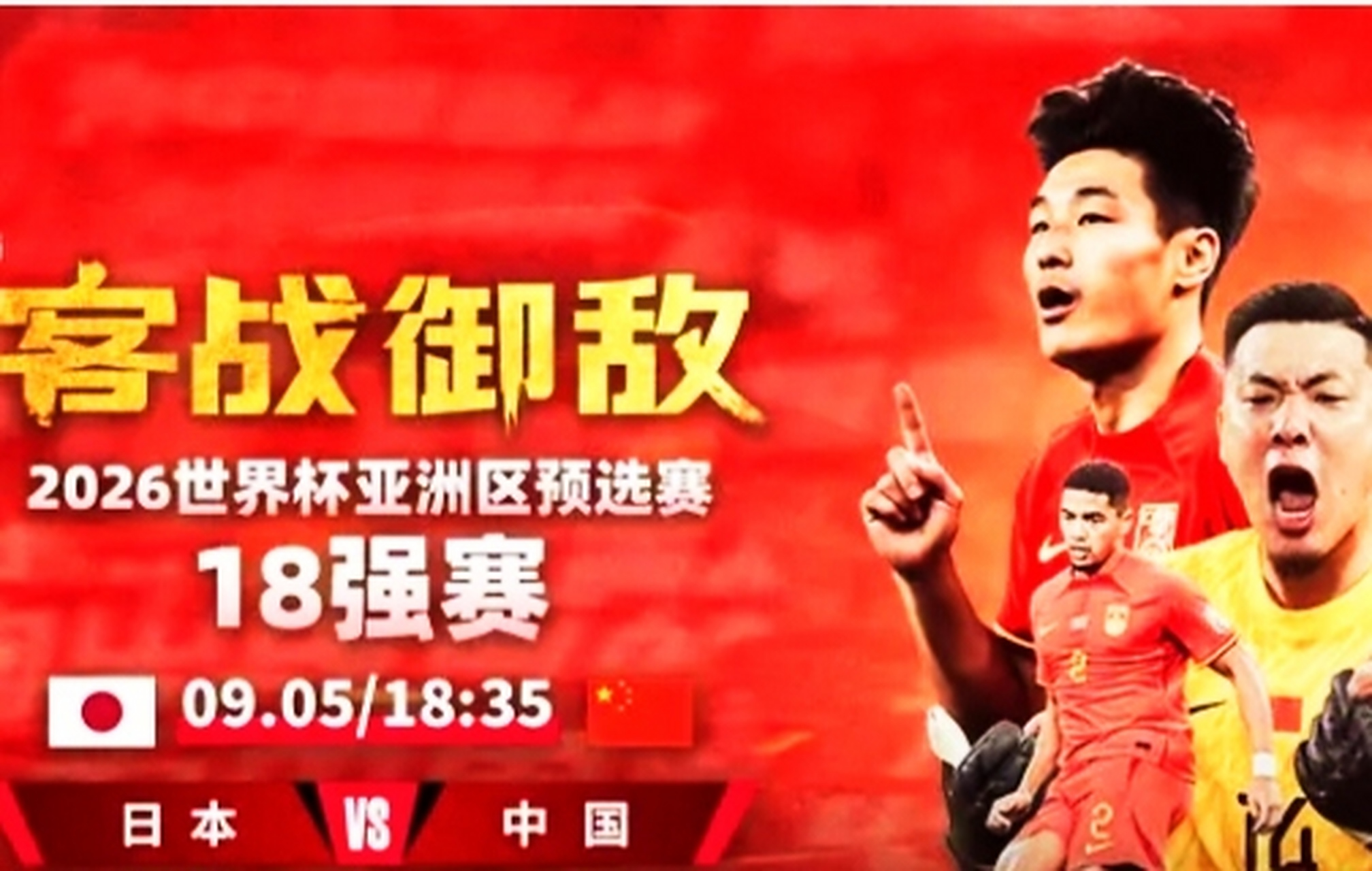 爱游戏中国官网-亚洲区域赛事再次吸引眼球，球迷狂热支持的简单介绍