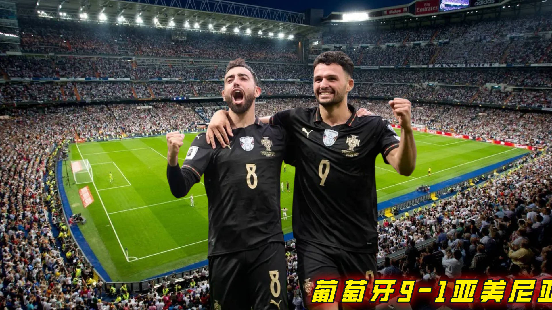 爱游戏官网-法国逆袭挪威，挺进欧国联四强